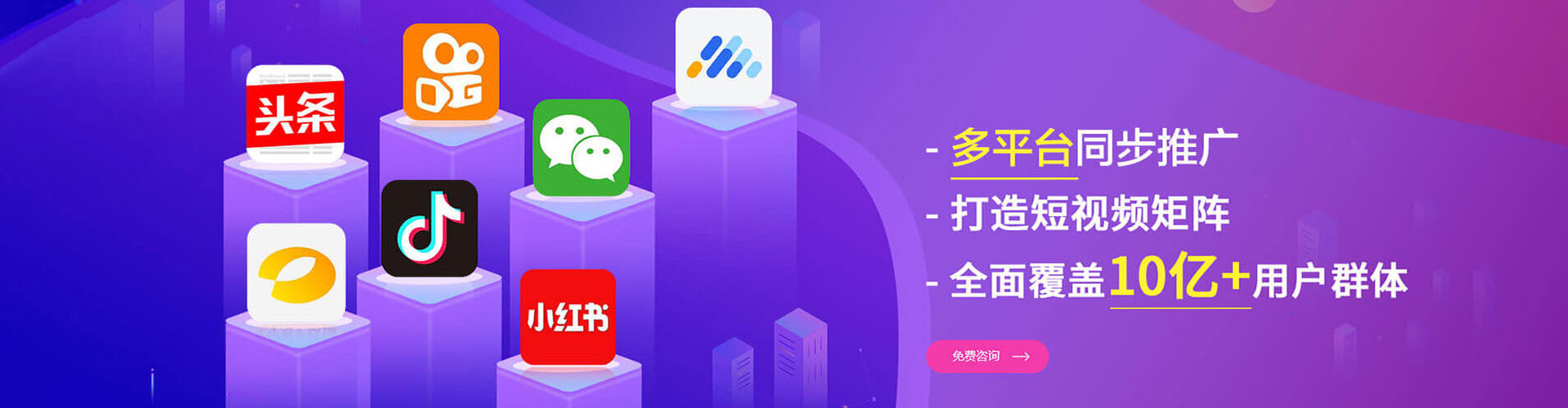 双城百度推广竞价