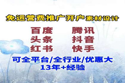 竞价推广SEM托管全解析——以教育行业为例